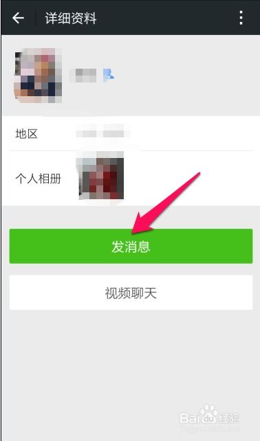 微信聊天记录怎么删？新手必看删除指南！