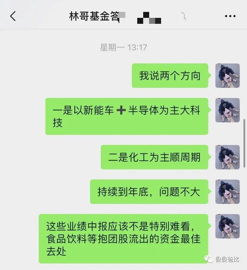 揭秘陌陌聊天记录查看全攻略，合法途径+风险警示