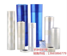 州家电保护膜推荐品牌