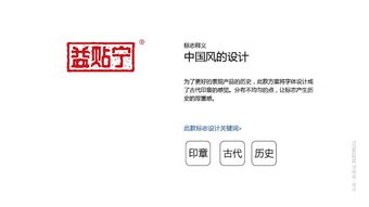 医药品牌标志设计的艺术与策略