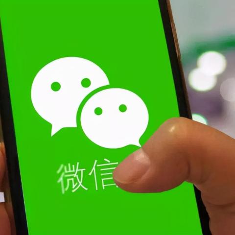 彻底清除微信聊天记录，告别隐私泄露的烦恼！