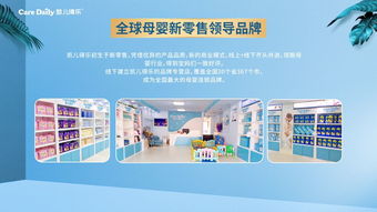 湛江母婴品牌全面解析，品质与服务的完美结合
