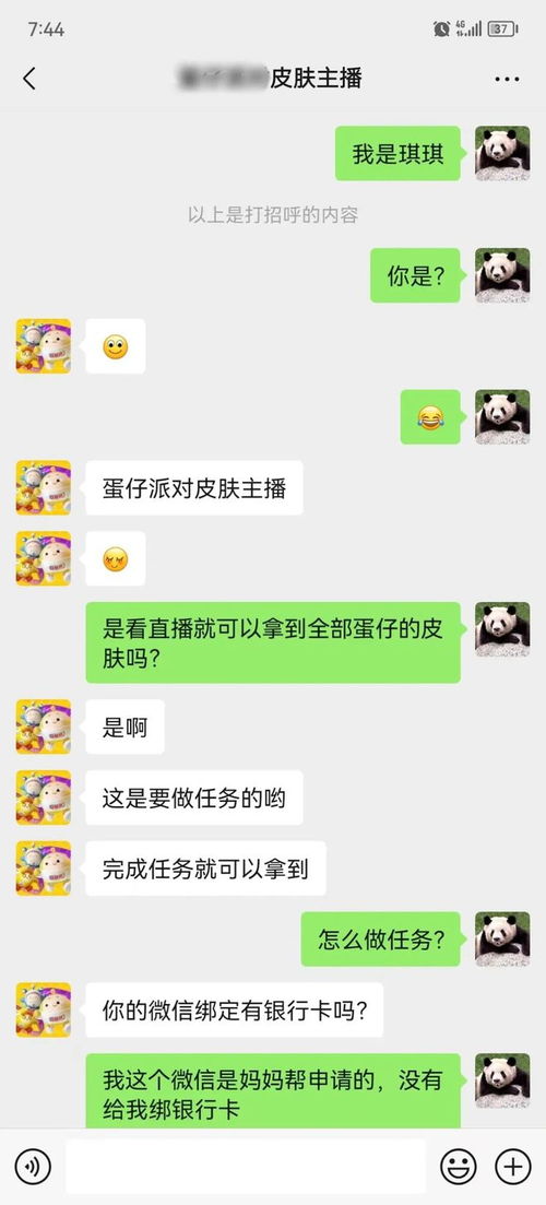 微信漫游聊天记录，一场跨越时空的对话之旅