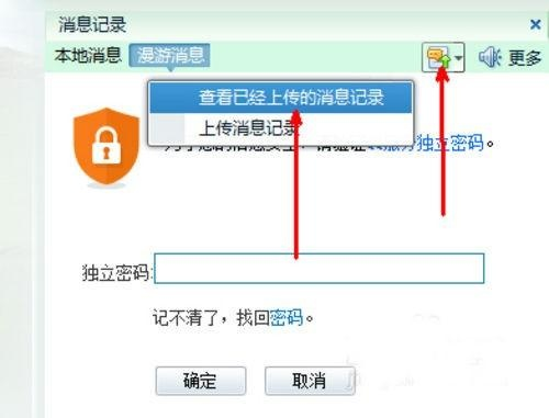 如何查看漫游的聊天记录，轻松解锁你的跨网聊天秘密