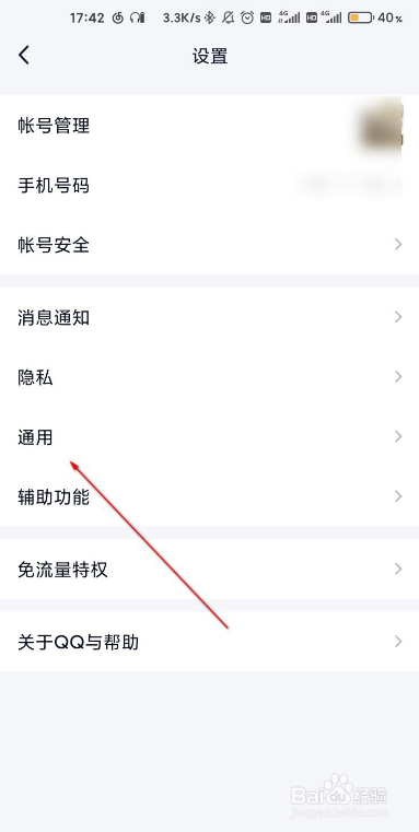 如何查看漫游的聊天记录，轻松解锁你的跨网聊天秘密