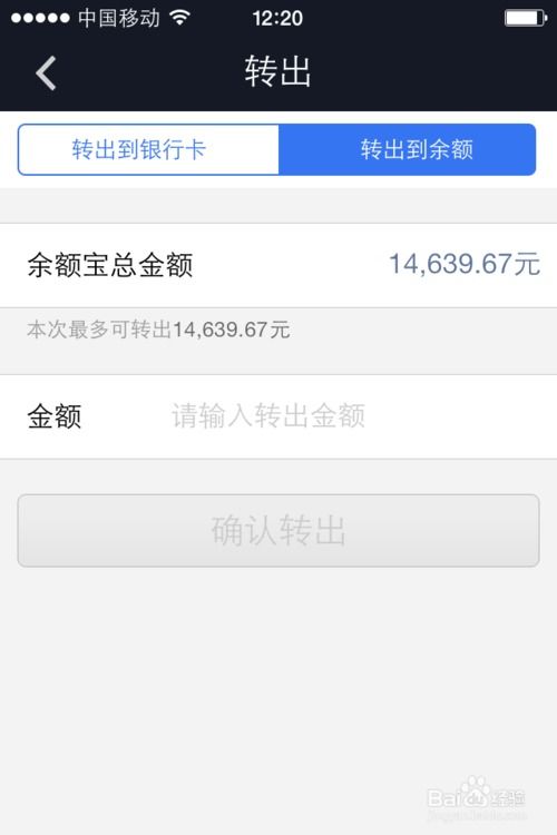 抖音月付提现新玩法，直接放余额宝，收益翻倍不是梦！
