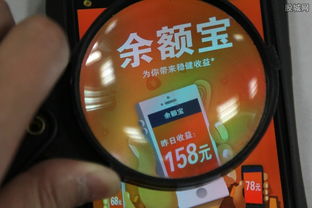 抖音月付提现，轻松转入余额宝，理财新姿势！