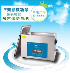 广东全能家电清洗机品牌介绍