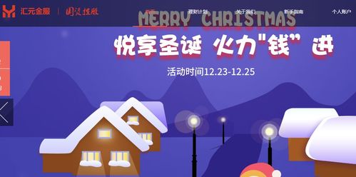 揭秘北京分期乐提现风控，如何保障你的资金安全？