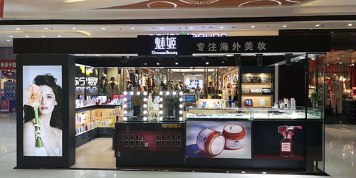揭秘北京分期乐提现店铺，轻松提现，购物无忧！