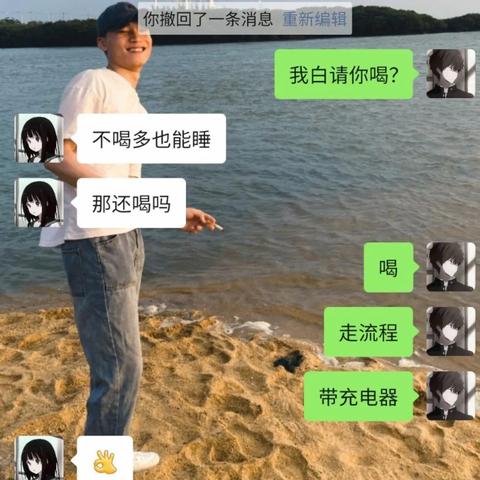 微信聊天记录怎么改？手把手教你轻松搞定！