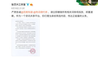 揭秘羊小咩便荔卡套出来是什么百度，一场网络迷雾的探索之旅