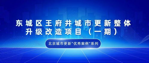 揭秘北京分期乐套出商户的奥秘与案例分享