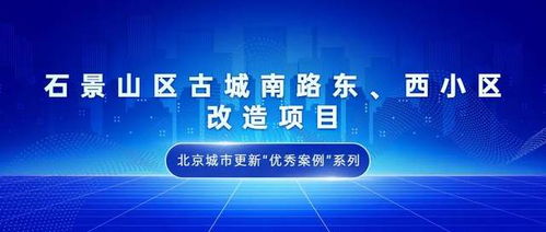 揭秘北京分期乐套出商户的奥秘与案例分享