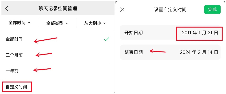 微信记录查询全攻略，合法途径与注意事项