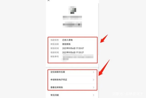 微信记录查询全攻略，合法途径与注意事项