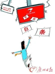 白条过年，你真的可以套出来吗？一篇深度解读白条过年的实用指南