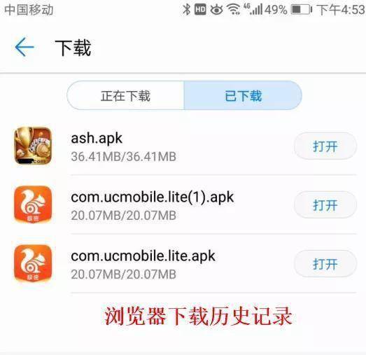 揭秘网络黑科技，如何遠程盜取別人聊天记录？