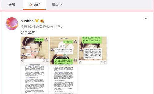 揭秘！如何查老公（老婆）已删除的陌陌聊天记录