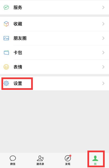 揭秘微信聊天记录，删除的聊天能找回吗？全方位解答！