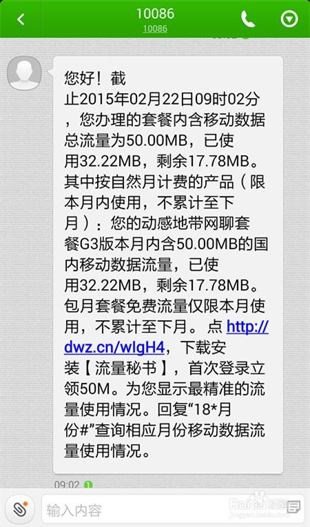 揭秘监控他人电脑安装手机短信聊天记录，永久删除不留痕迹！