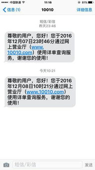 揭秘监控他人电脑安装手机短信聊天记录，永久删除不留痕迹！