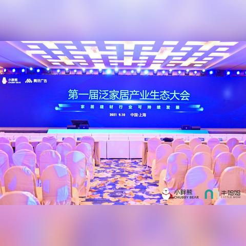 广东泛家居品牌发展概览