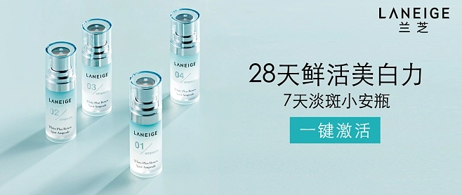 兰芝化妆品品牌，从经典到创新的华丽蜕变