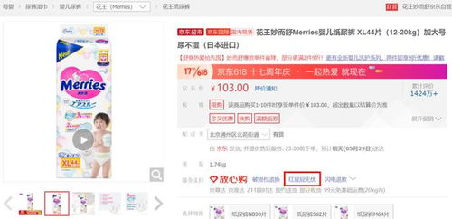 北京分期乐套现攻略，轻松套出几个点，让你购物无忧！