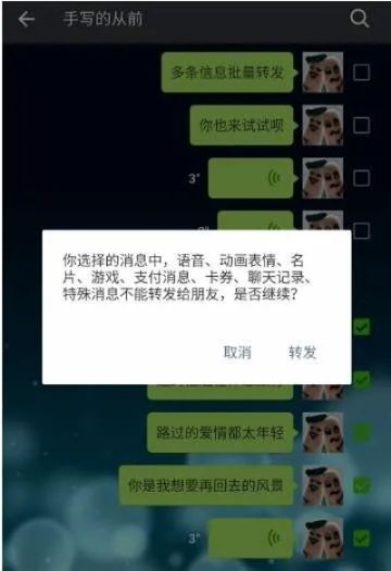 揭秘微信聊天记录的秘密，如何安全地偷看别人的微信聊天？