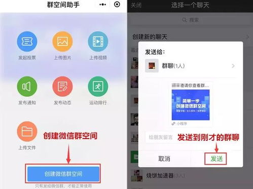 轻松操作，教你如何从微信分付中提现！