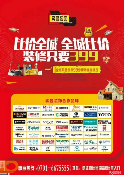 江西公装装修品牌排行
