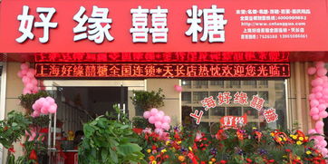 餐饮品牌加盟代理，一站式服务，轻松开店