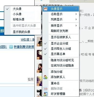 为什么QQ中的好友聊天记录没有了？揭秘聊天记录消失的五大原因