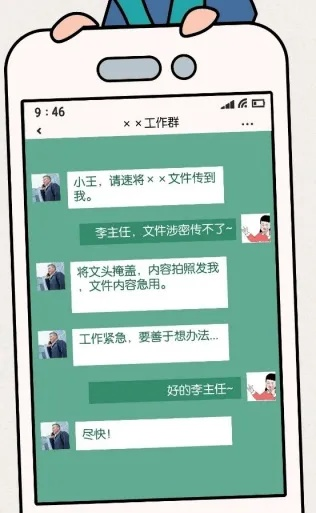 揭秘微信聊天记录的秘密，如何查、如何盗，案例分析告诉你真相！