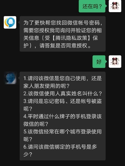 揭秘微信聊天记录的秘密，如何查、如何盗，案例分析告诉你真相！