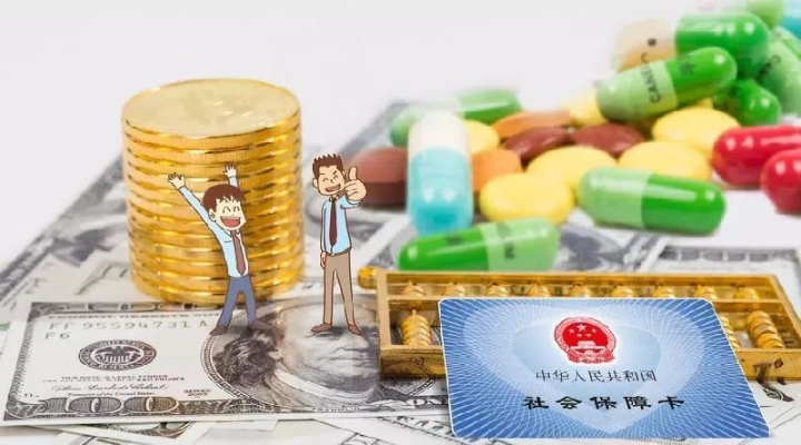 山西太原医保卡可以取现吗？一文全解析