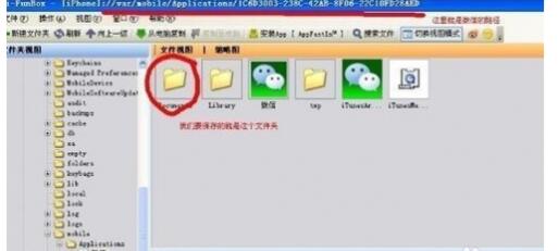 轻松导出三星手机微信聊天记录，不再为数据丢失烦恼！