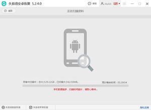 揭秘如何监控他人手机短信，轻松删除聊天记录！