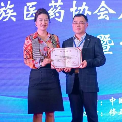 民族医药品牌认定条件