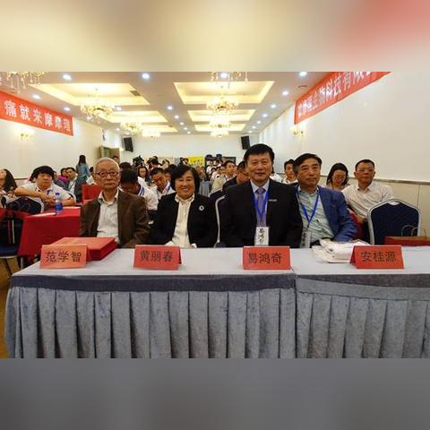 民族医药品牌认定条件