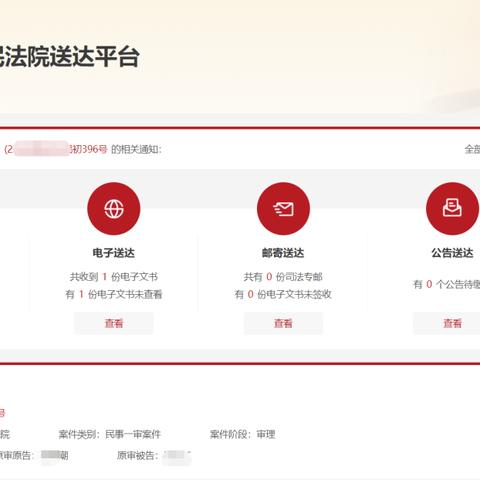 如何彻底删除别人电脑上安装的手机短信聊天记录