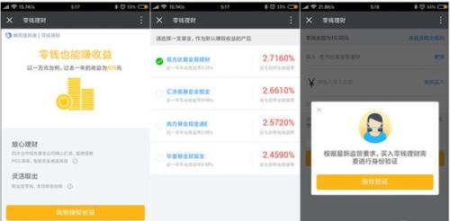 个人微信分付提现手续费揭秘，哪些情况免费，哪些要收费？
