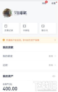 个人微信分付提现手续费揭秘，哪些情况免费，哪些要收费？