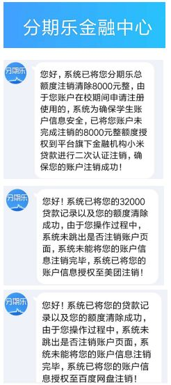 北京分期乐取现通州，轻松理财，畅享生活！