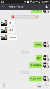 QQ密码被盗后，如何找回以前的聊天记录？