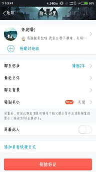 QQ密码被盗后，如何找回以前的聊天记录？