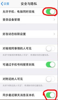 揭秘监控他人电脑安装手机短信聊天记录删除的真相与风险