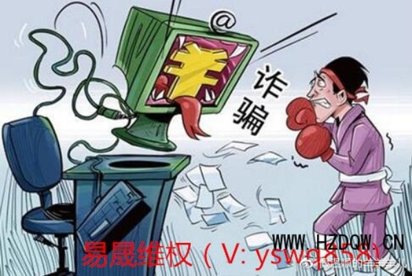 全国最大黑客诚信追款揭秘，真实案例、深度解析与问答揭秘