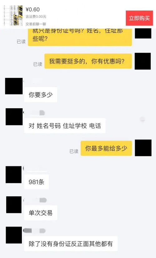 查开房记录靠谱吗？一探究竟